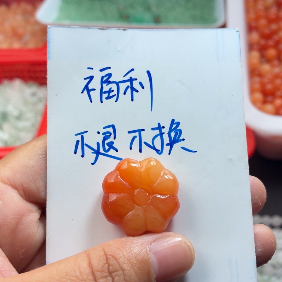 无***6石英岩玉未镶嵌颈饰福利