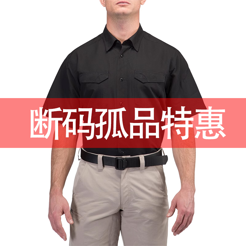 5.11断码孤品特惠上衣裤子等