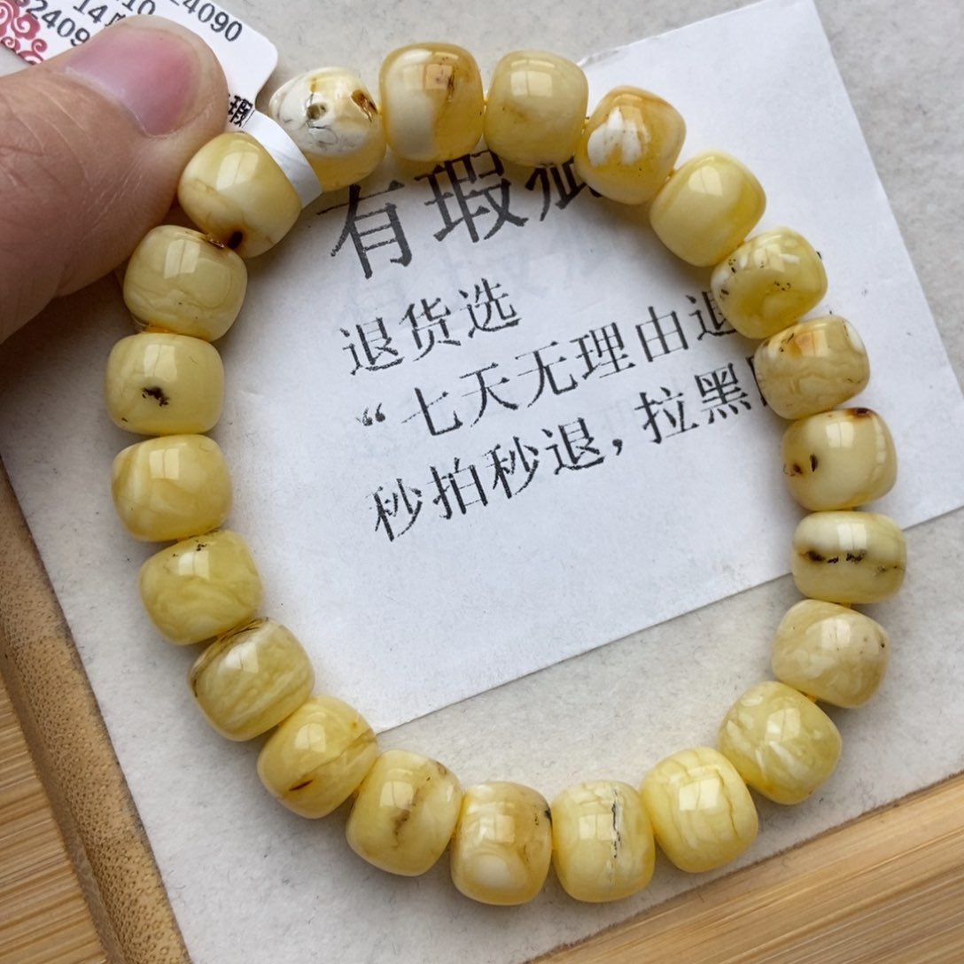 蜜蜡珠宝奇石未镶嵌蜜蜡31