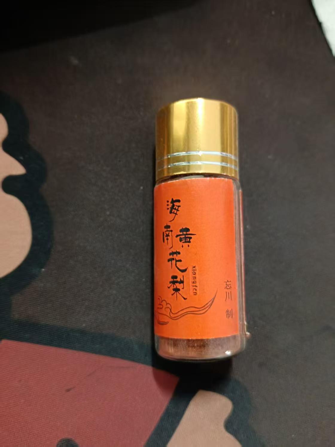 福袋