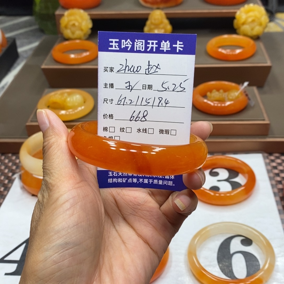石英质玉（黄龙玉）未镶嵌手镯ʐ****࿐
