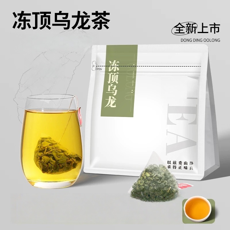 1号湖南冻顶乌龙茶---那些年