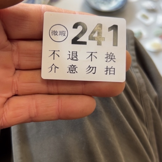 第***乐核桃木/黑胡桃（胡桃木）