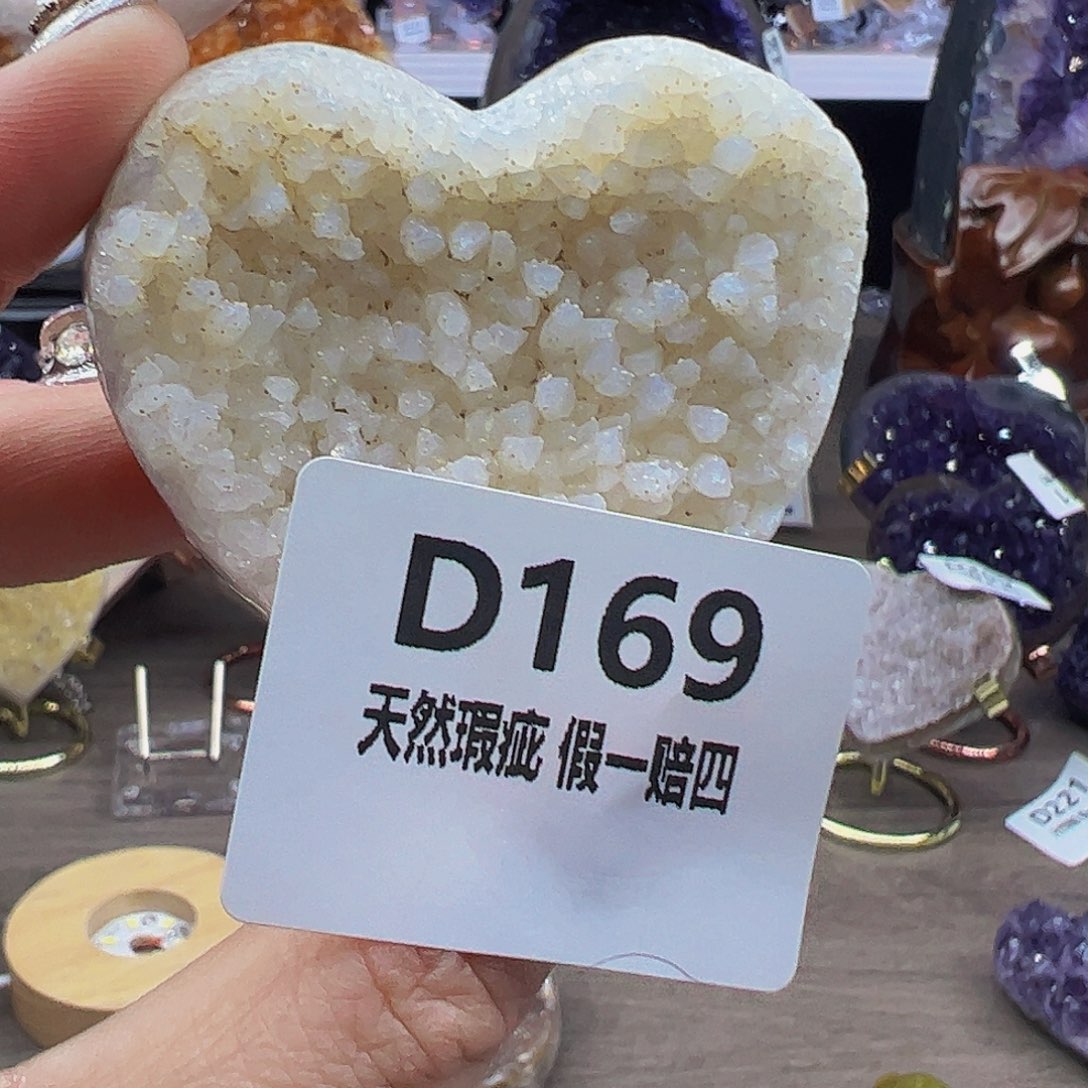 水晶随行未镶嵌包邮