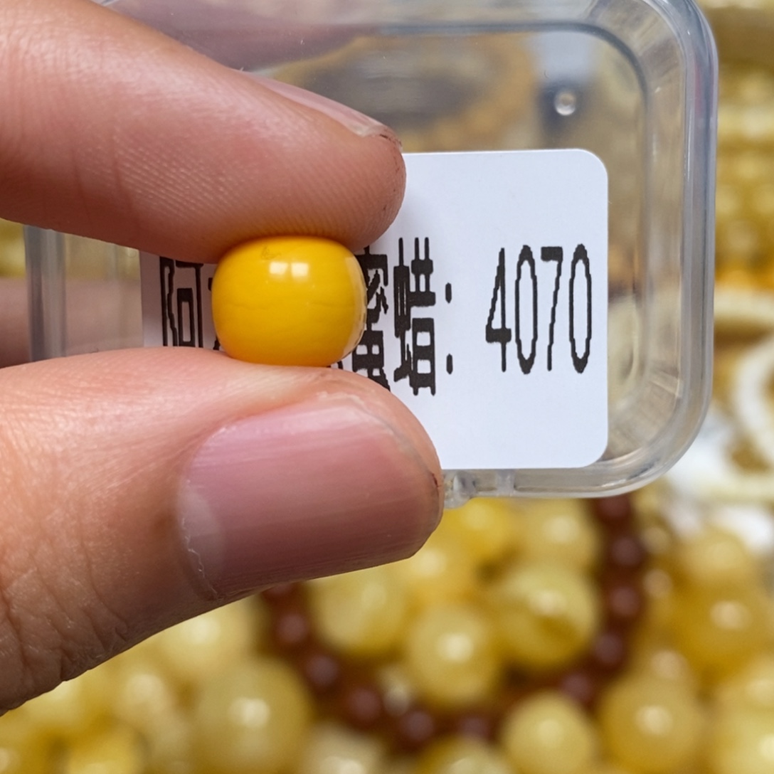 蜜蜡未镶嵌珠宝奇石4070