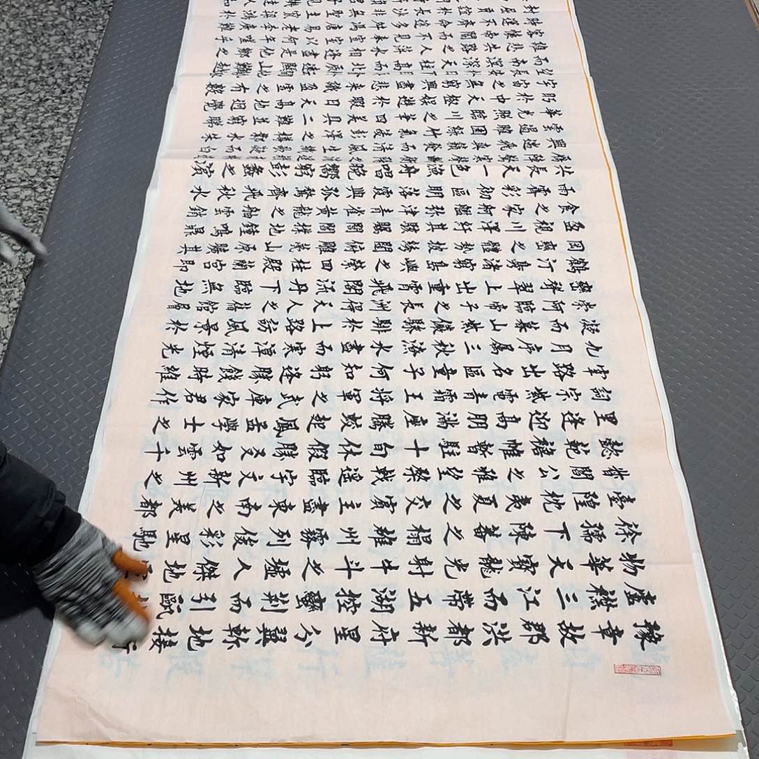 书法杨辉老师打包a