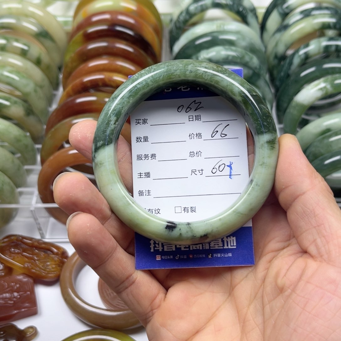 透闪石-蛇纹石玉手镯未镶嵌