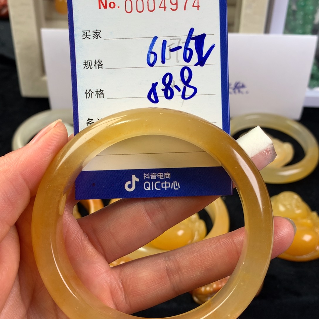 石英质玉（黄龙玉）手镯未镶嵌乐*派