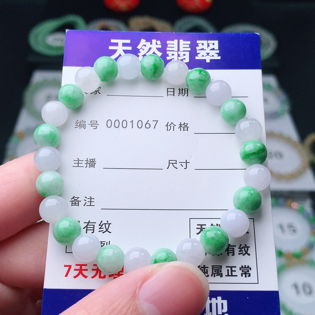 翡翠手串未镶嵌翡翠