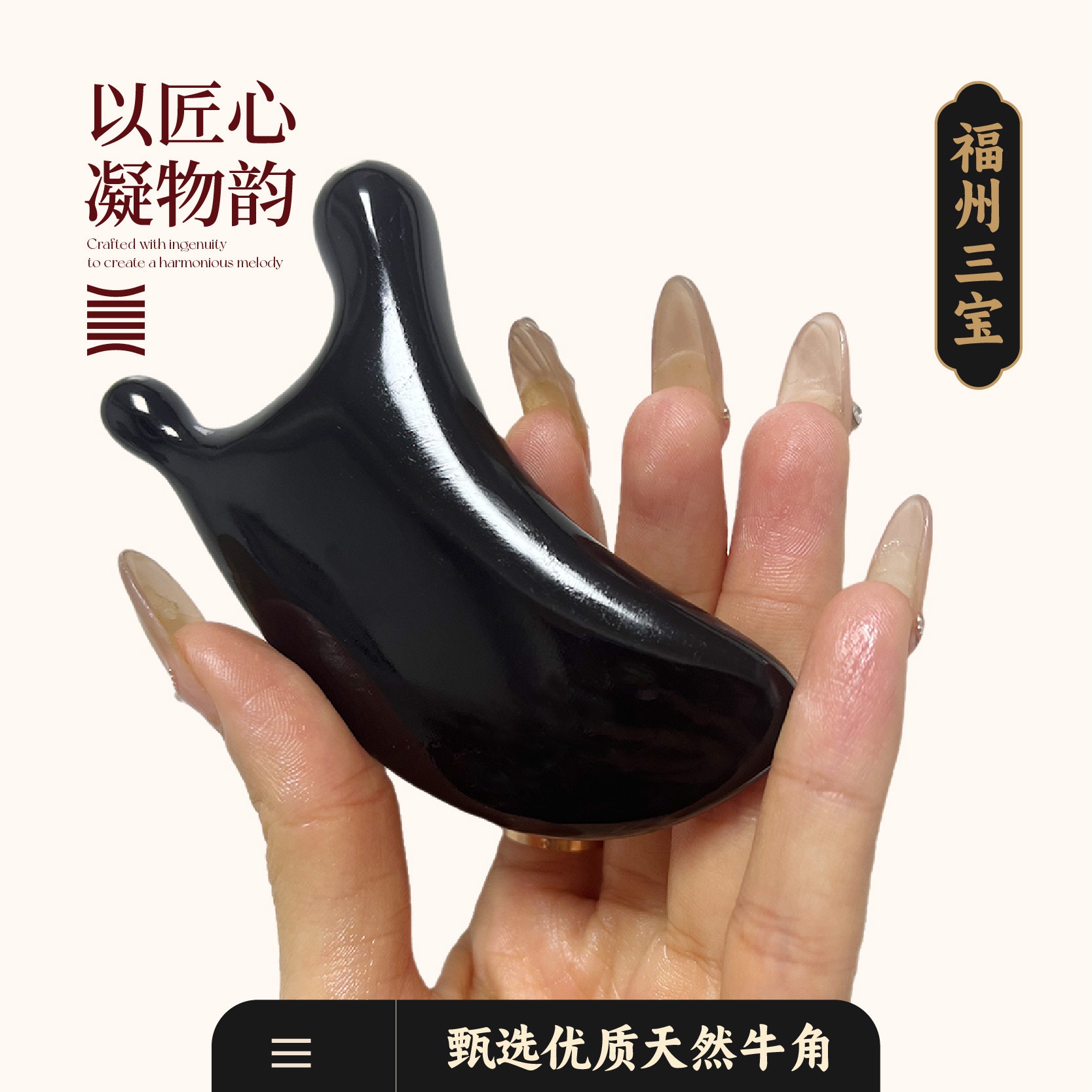 黑牛角小灯泡蜗牛按摩梳面脸部便携下颌家用头部经络刮痧板美鼻器
