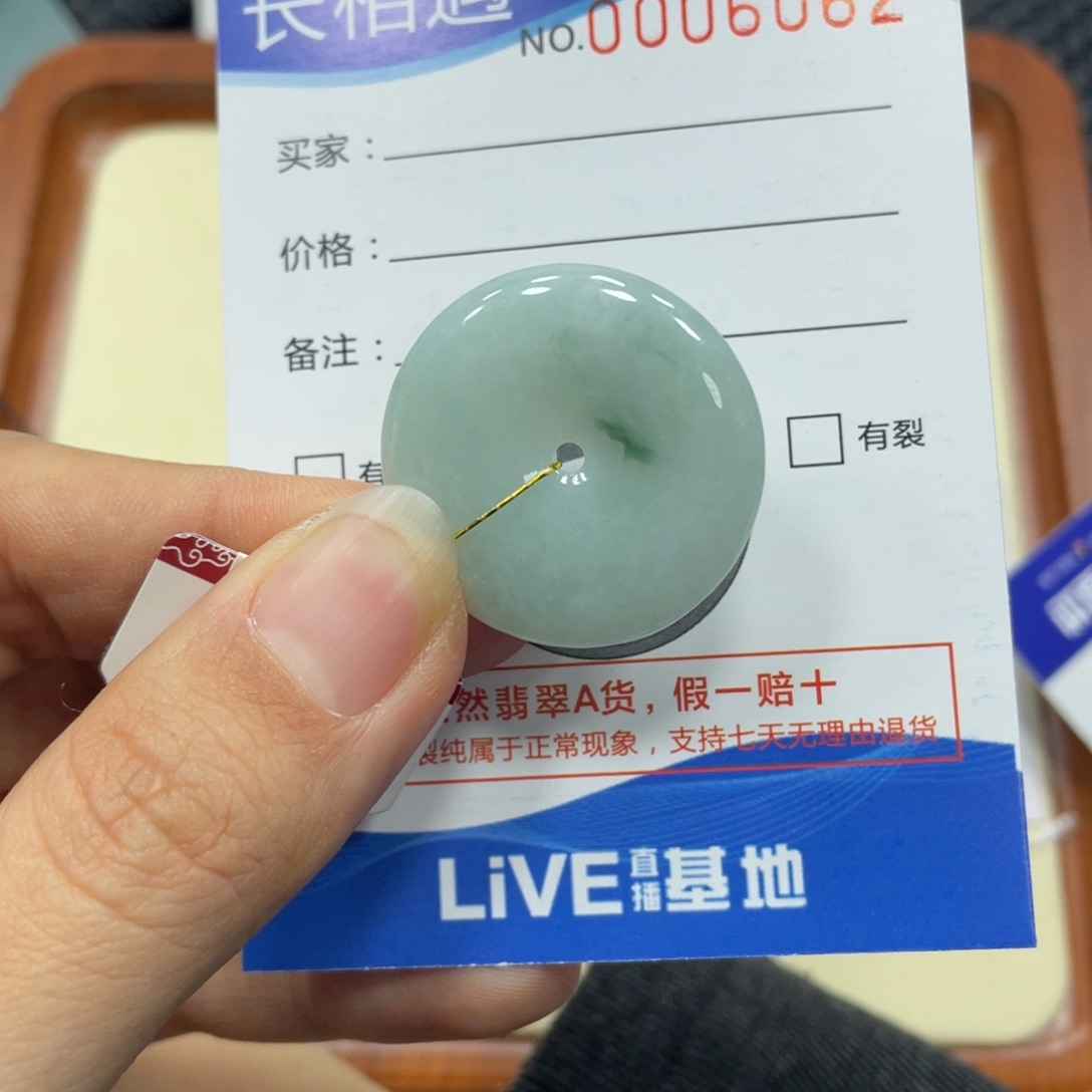 翡翠颈饰未镶嵌翡翠吊坠x 6062