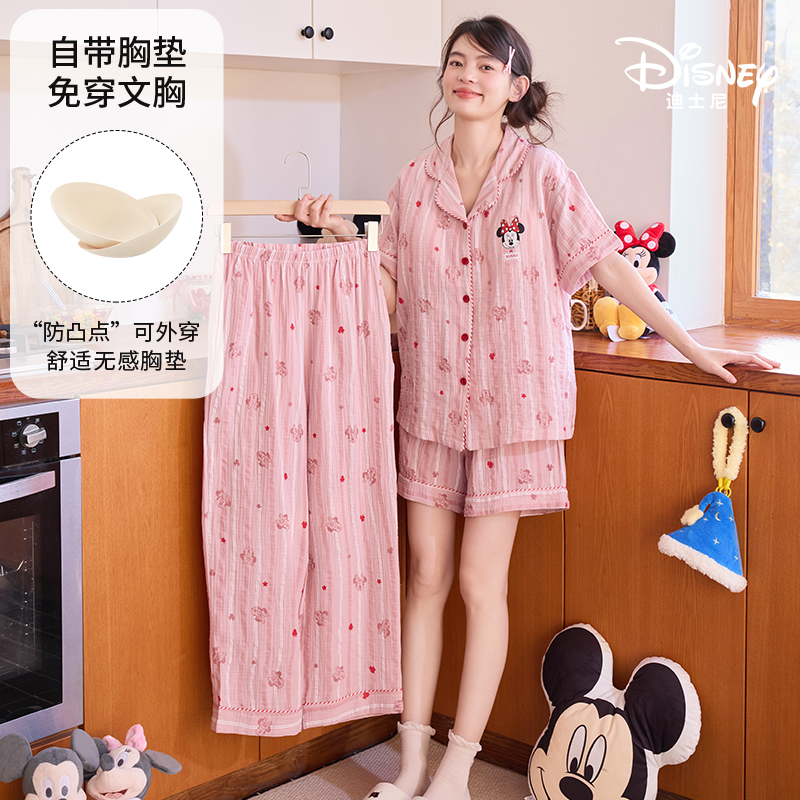 Disney迪士尼夏季三件套睡衣女短袖短裤长裤带胸垫甜美家居服0304
