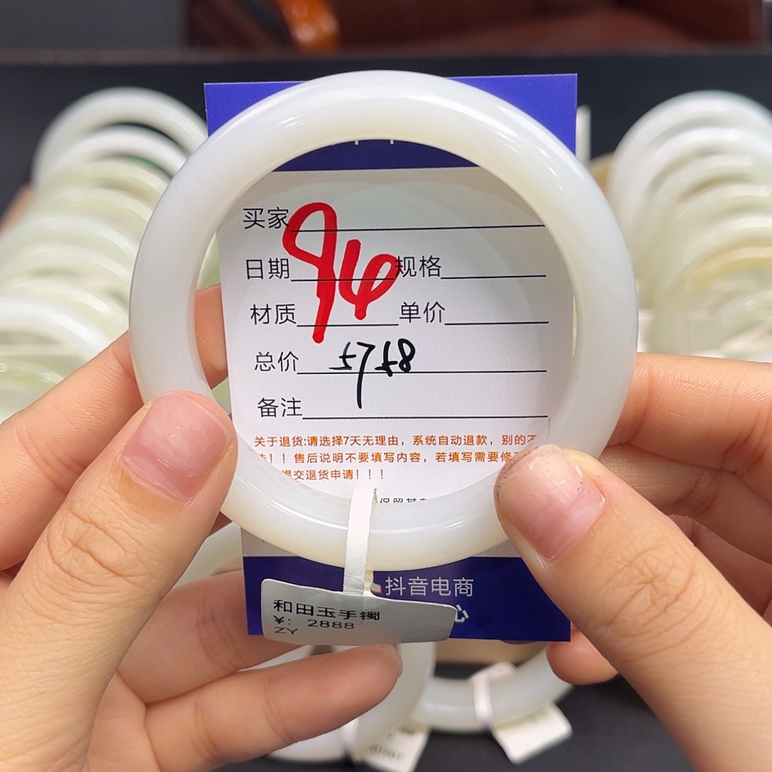 和田玉未镶嵌手镯