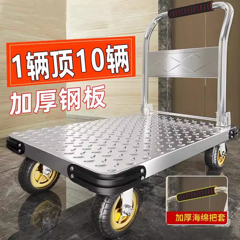 拉货小推车超市仓库折叠手推静音平板车拖车省力省空间搬运车