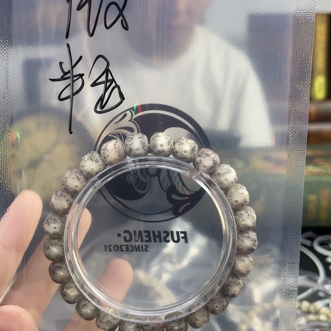 星月菩提手串浮生