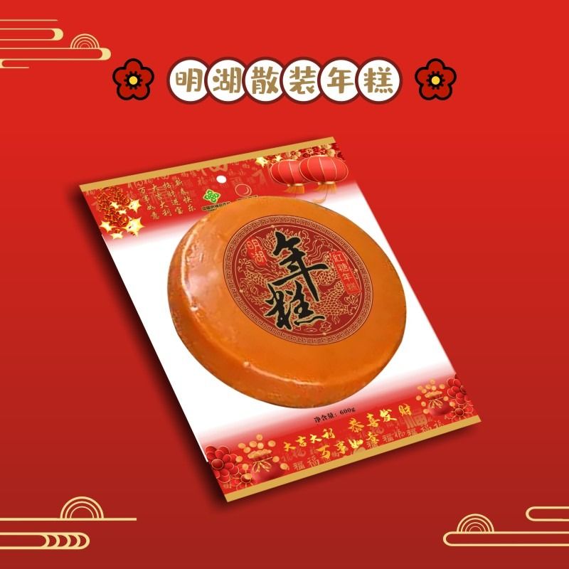 明湖姜汁年糕600g