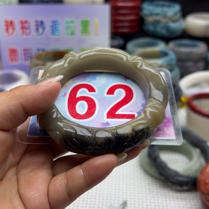 石英岩玉手镯未镶嵌