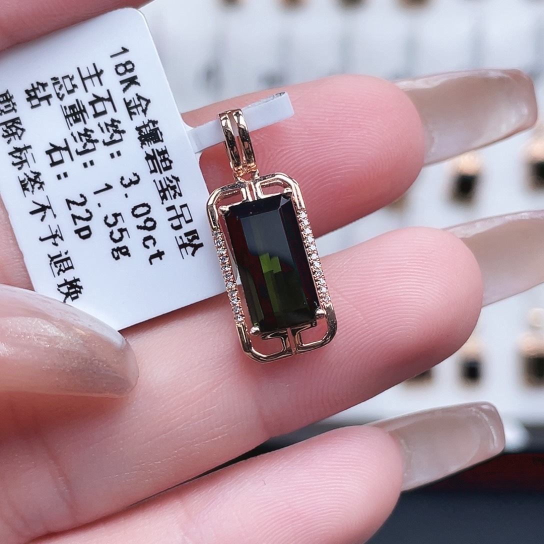 碧玺18K金镶嵌吊坠(不含链)