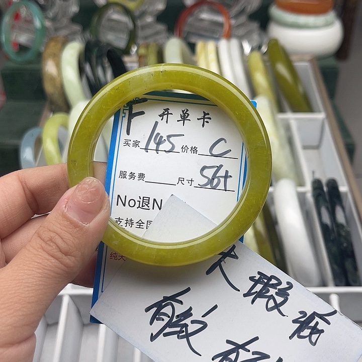 蛇纹石玉未镶嵌手镯