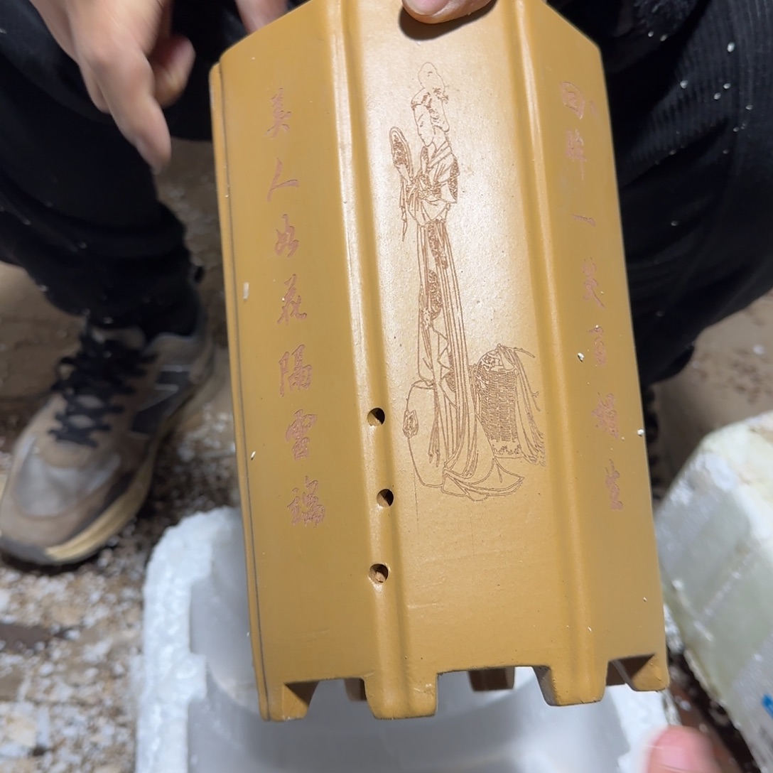 紫砂花盆口径15.25口径