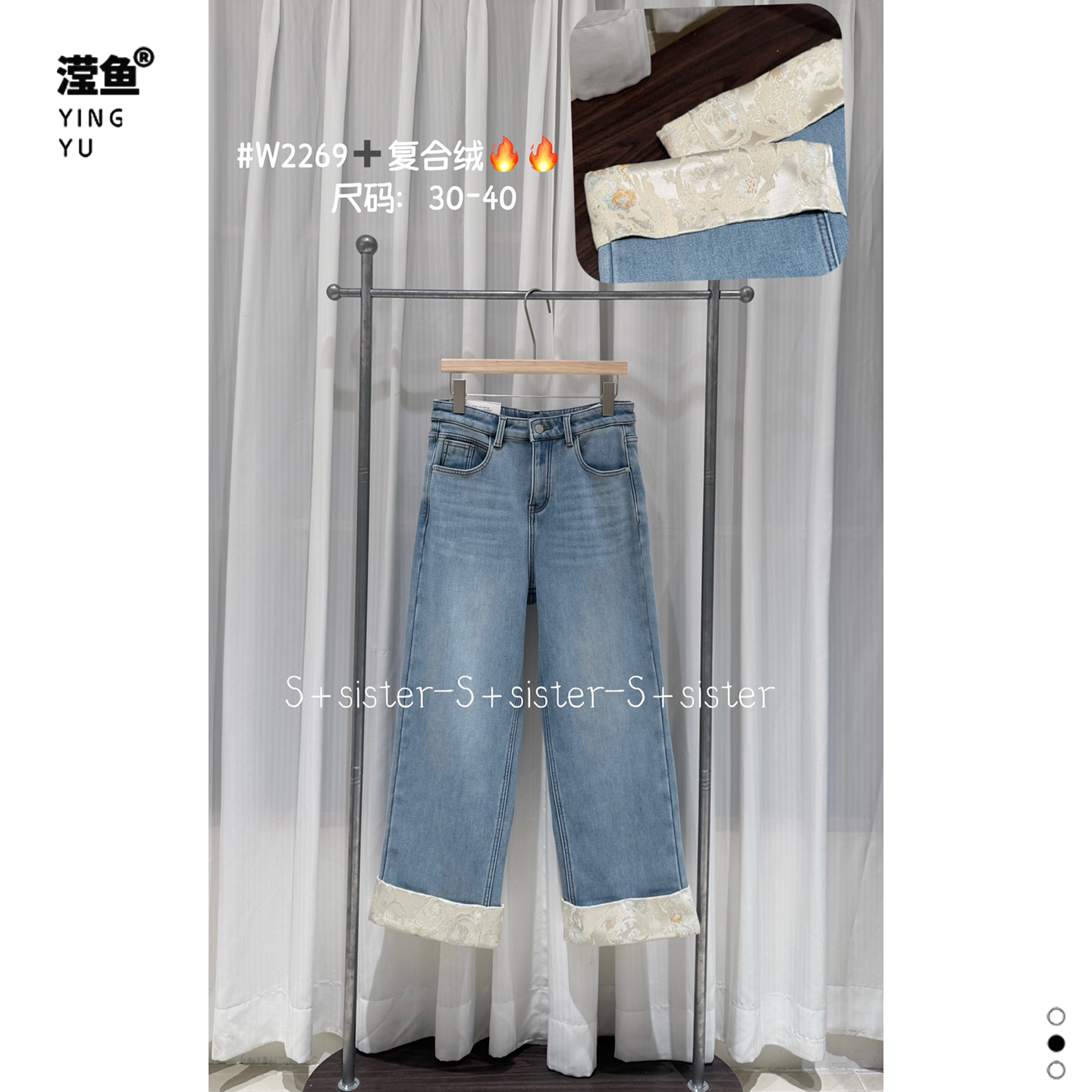 S+ W2269大码加厚蕾丝花边牛仔裤女高腰直筒浅蓝色冬季牛仔长裤