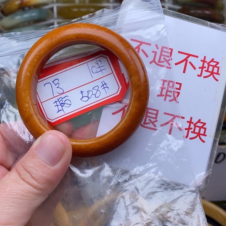 未镶嵌蛇纹石玉手绳