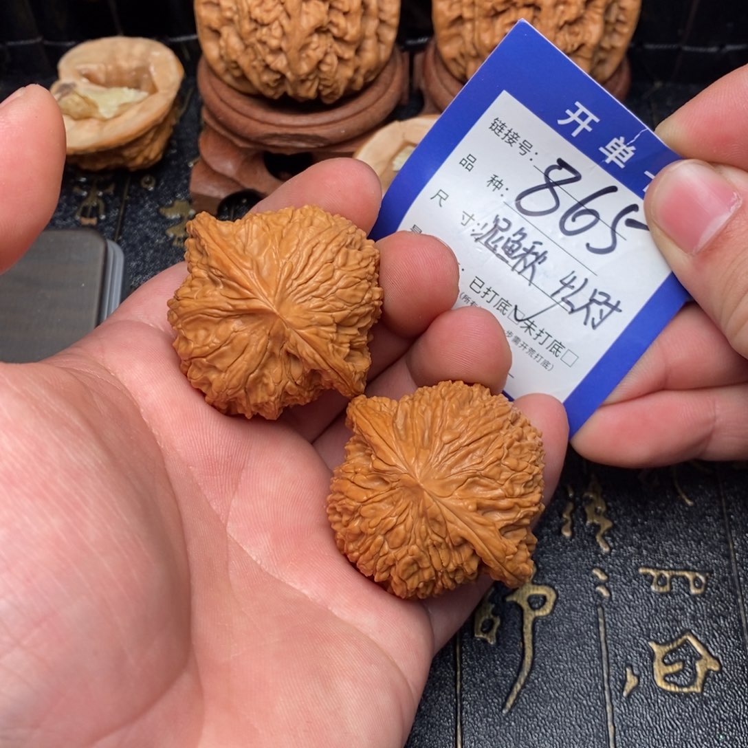 文玩核桃吊坠好果子