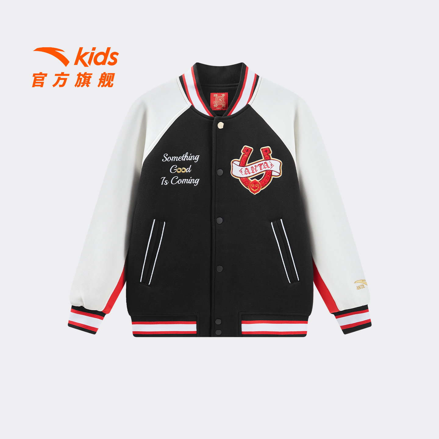 新年款安踏儿童男大童针织运动上衣2026年新款棒球服外套潮8723B