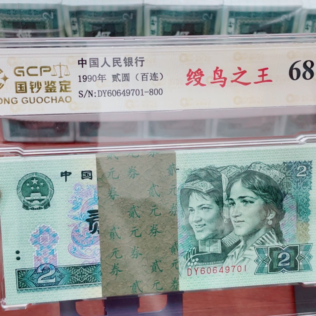 902捆拆刀评级刀一刀尾号是60679701