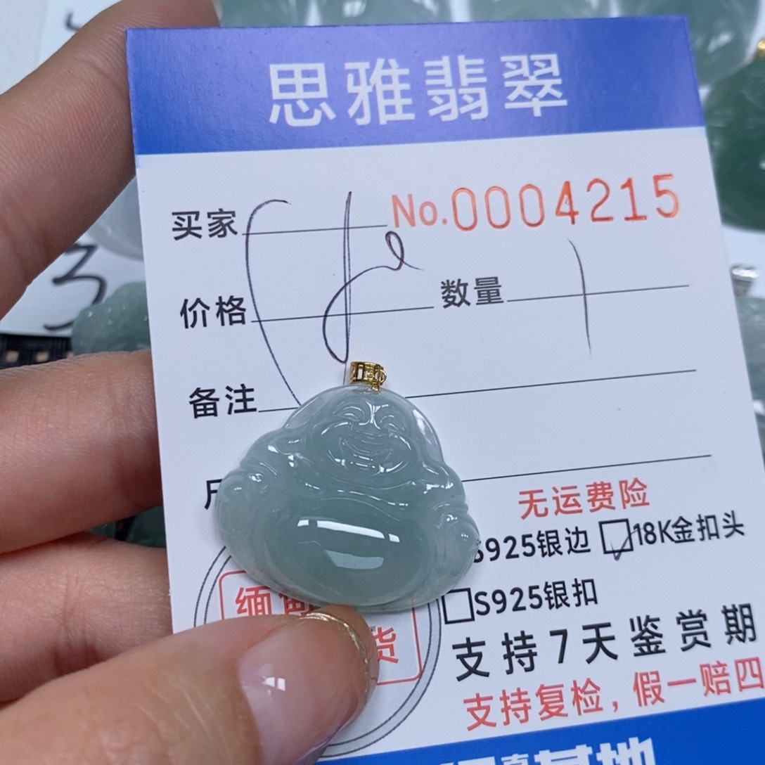 翡翠颈饰未镶嵌天然缅甸翡翠