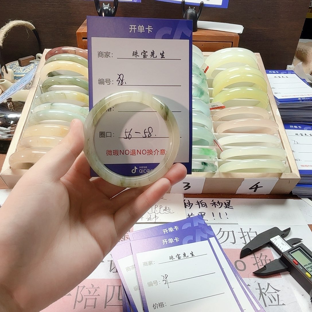 石英质玉未镶嵌手镯38