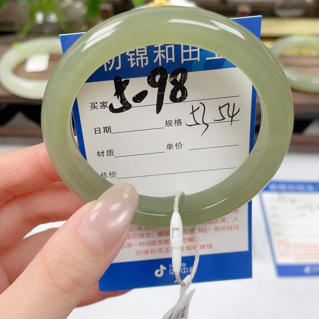 未镶嵌手镯和田玉