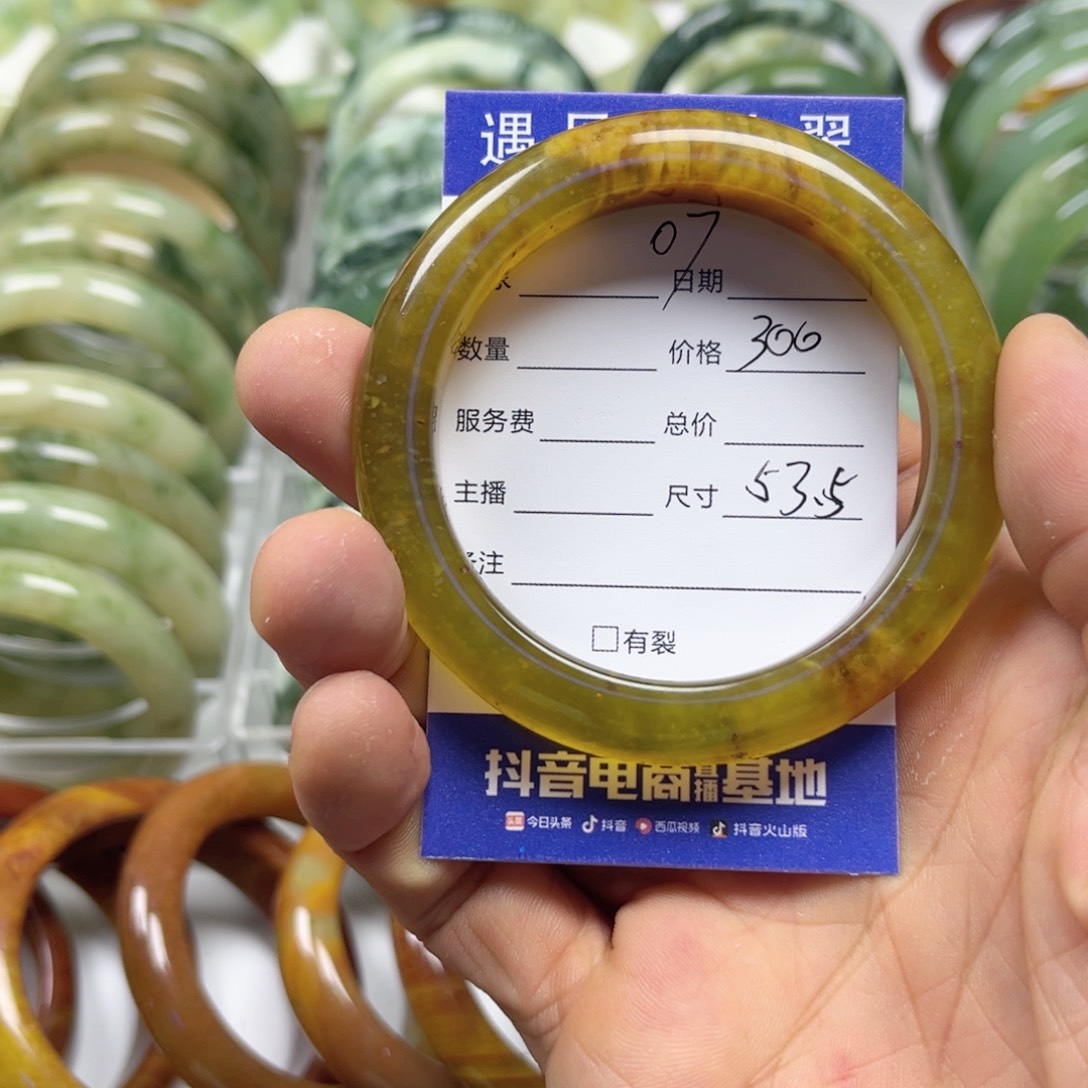 透闪石-蛇纹石玉手镯未镶嵌