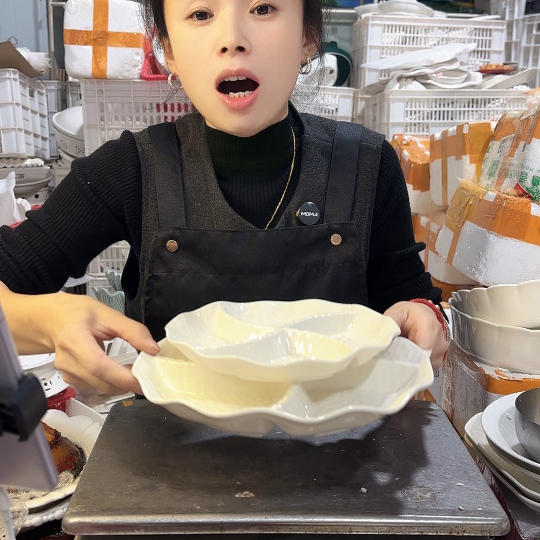 盘微瑕产品………D633两件套