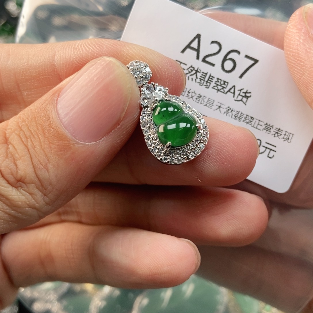 【闪购商品】翡翠未镶嵌吊坠(不含链)