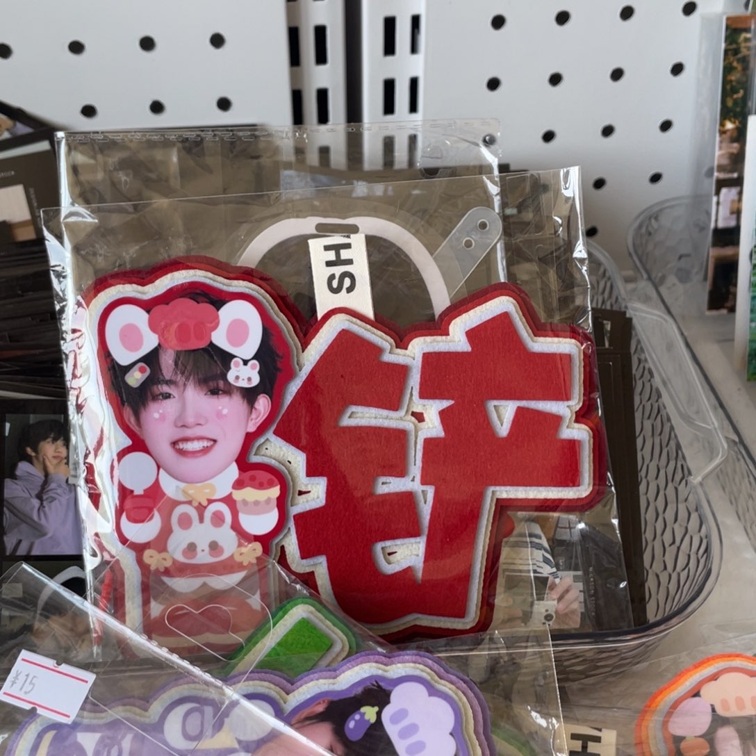 苏新皓大头不织布挂件