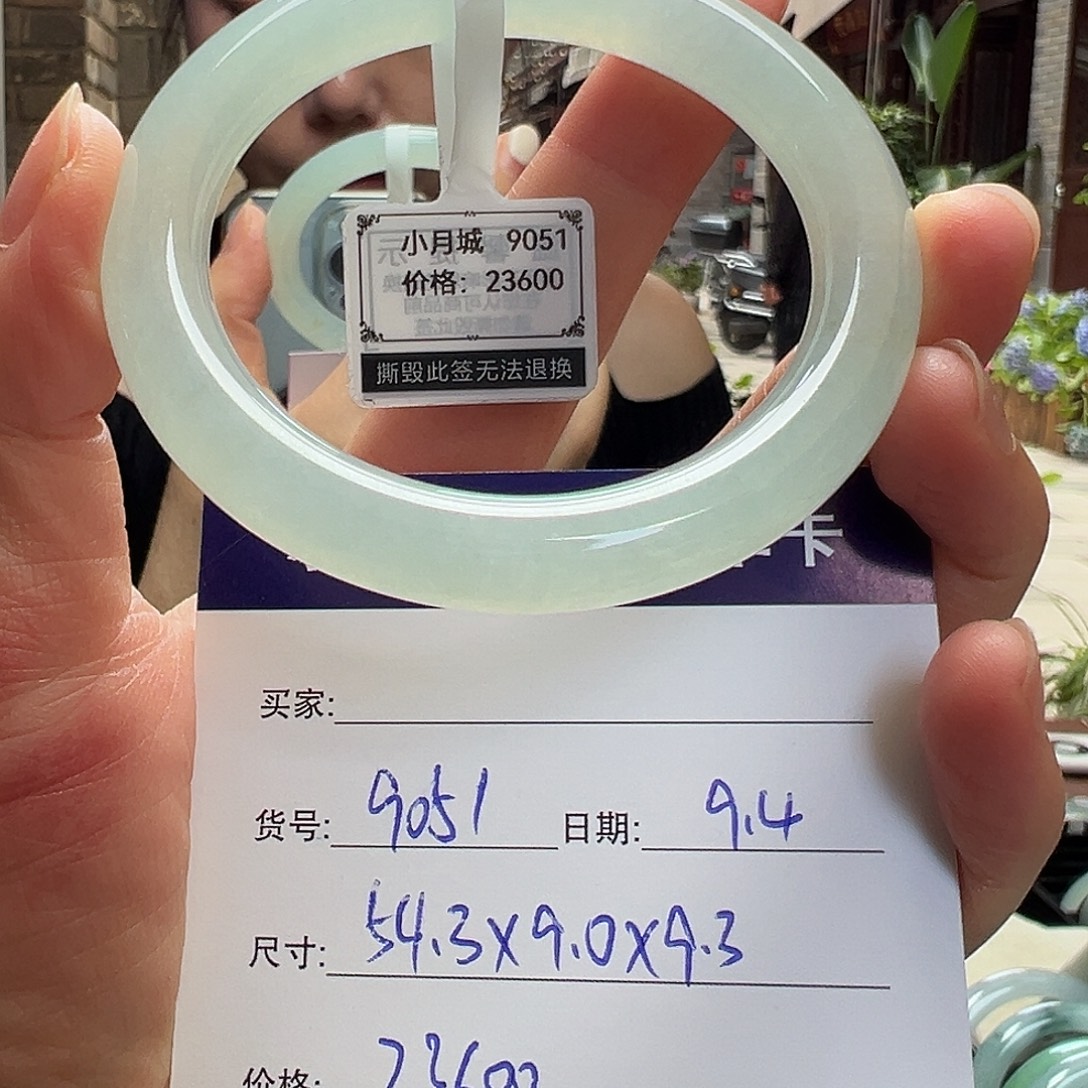 未镶嵌手镯翡翠天然翡翠手镯