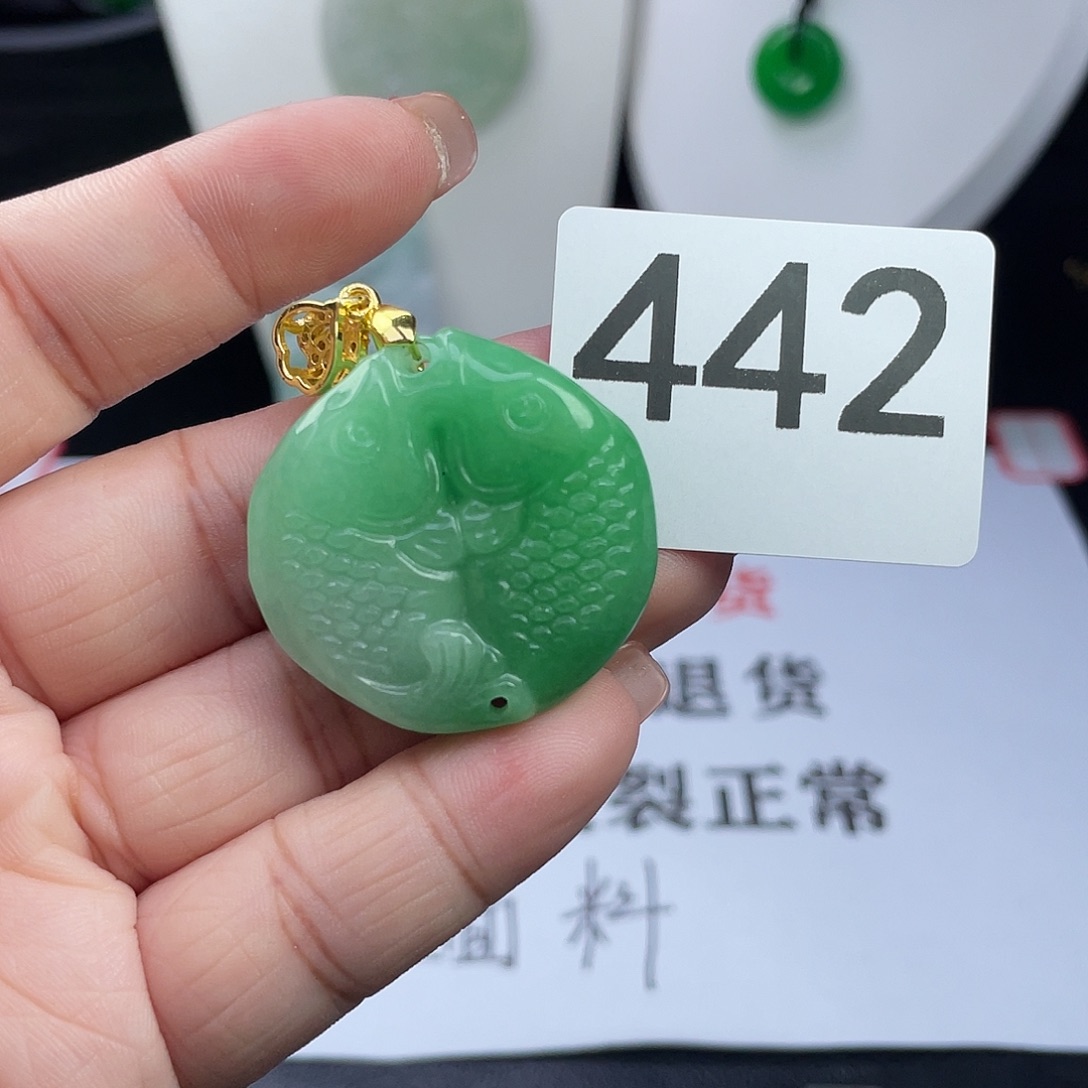 翡翠未镶嵌吊坠(赠链)