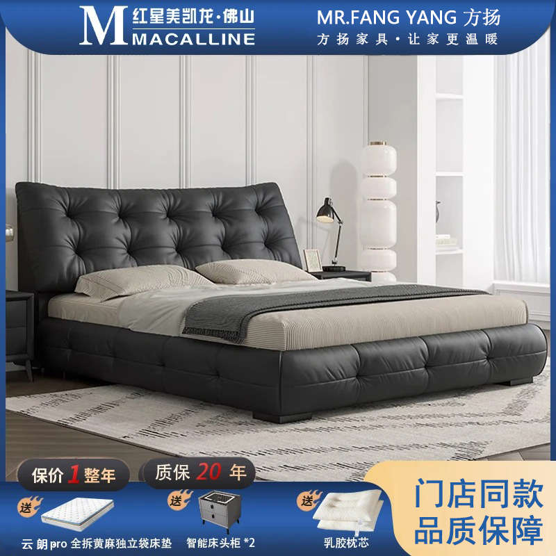 【大黑熊】意式简约云朵真皮床1.8米X2主卧大床婚床轻奢大床儿童床