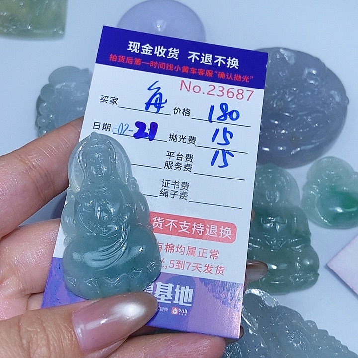 定制翡翠未镶嵌每***样