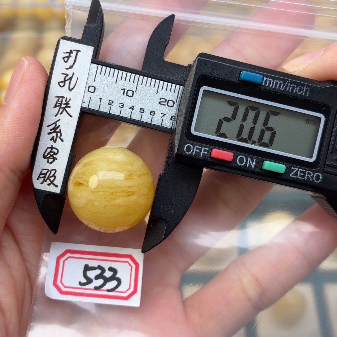 糖***宝未镶嵌蜜蜡裸石蜜蜡