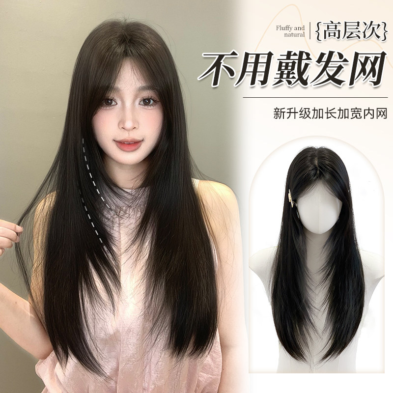 【免发网-告白气球】中分高层次无痕超薄透气头顶补发高颅顶假发片