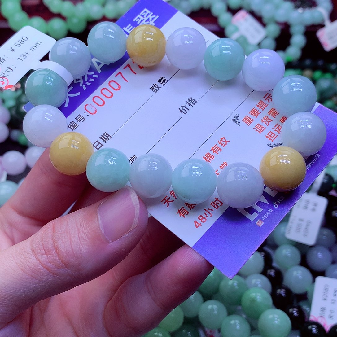 翡翠未镶嵌毛衣链