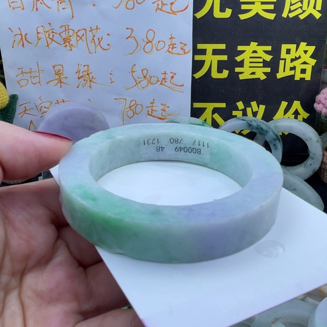 定制翡翠未镶嵌翡翠A货