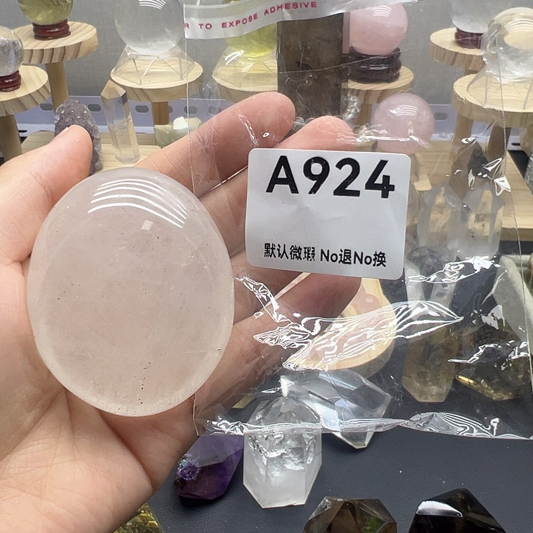 水晶天然水晶半成品未镶嵌默认微瑕