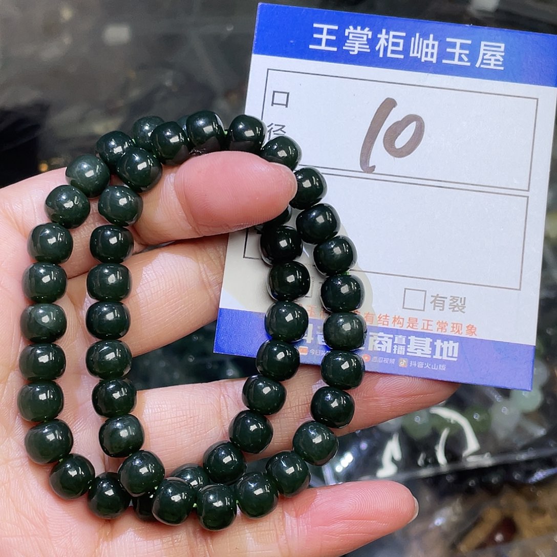 和田玉未镶嵌颈饰多样性，发一件