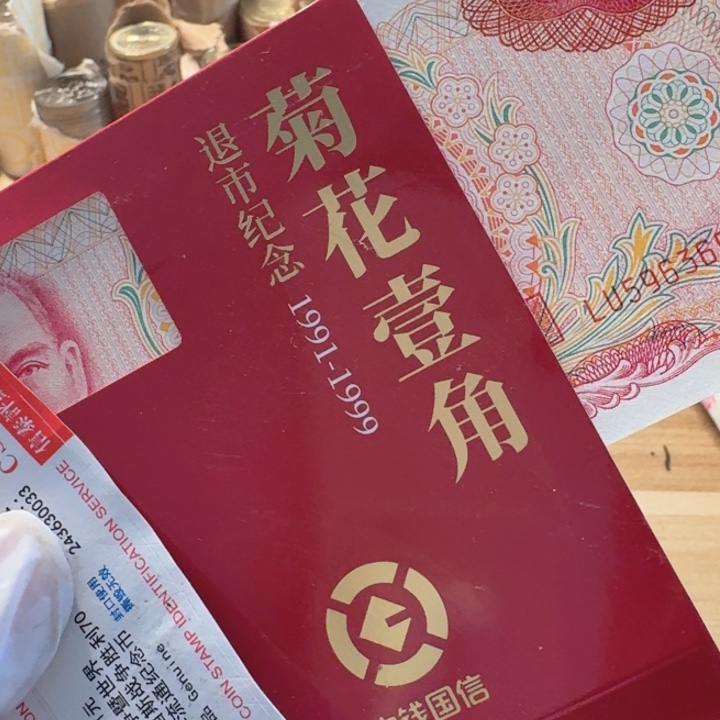 其他普通金属完10圆1章