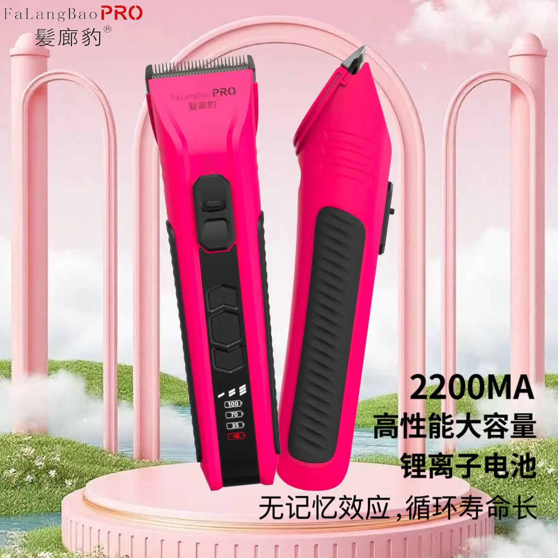 发廊豹f25大功率理发店专用电推剪专业理发器充电式渐变