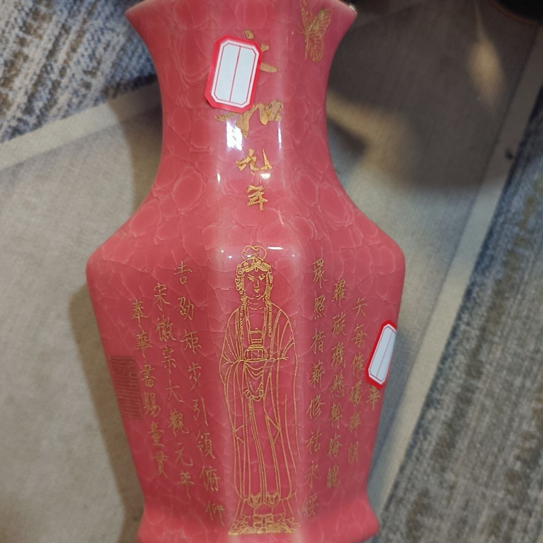 摆件瓷器放大漏给您发货