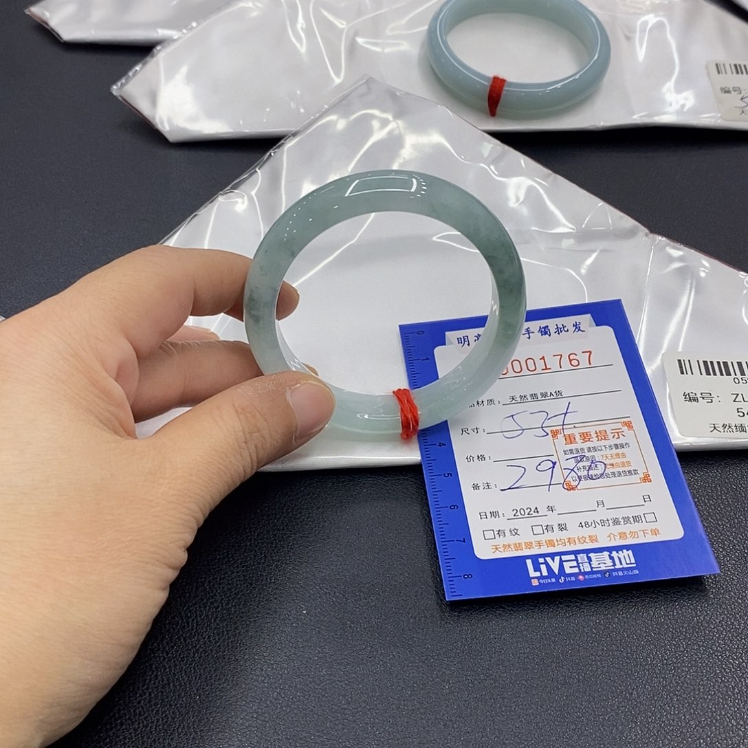 翡翠手镯未镶嵌翡翠手镯